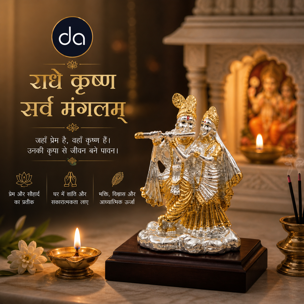 Radha Krishna Silver-Plated Idol (3.7")